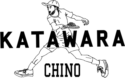 傍 katawara