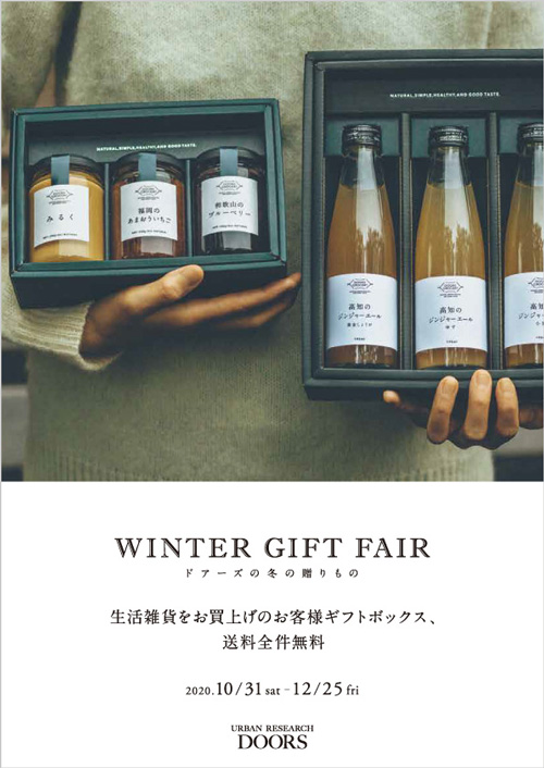 WINTER GIFT FAIR