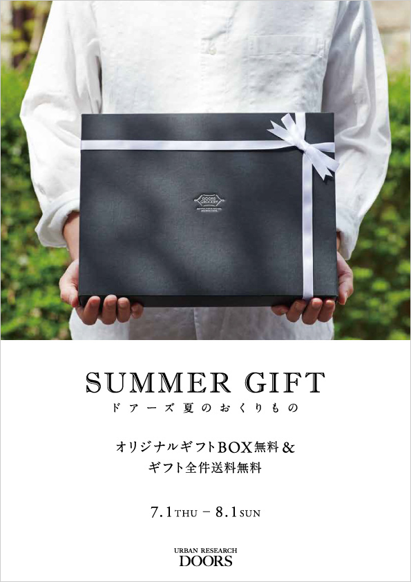 SUMMER GIFT FAIR