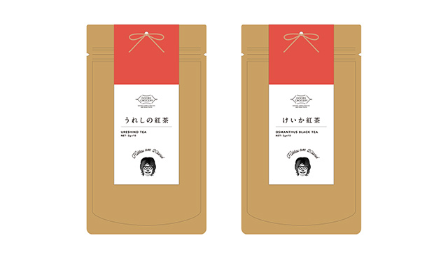 嬉野紅茶・桂花紅茶