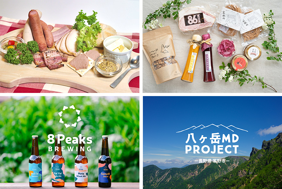 八ヶ岳MD PROJECT 長野県茅野市