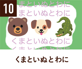 10