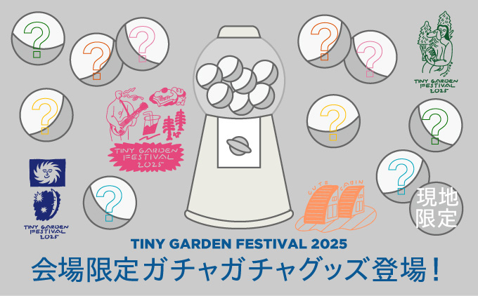 オフィシャルグッズ画像