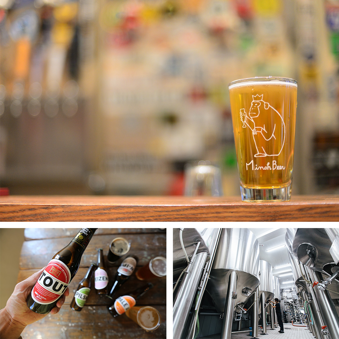 MINOH BEER（箕面ビール）