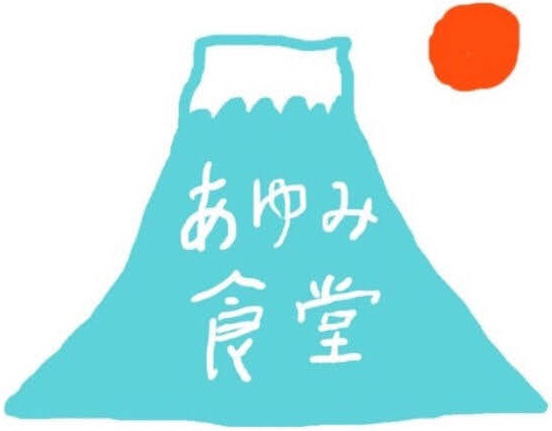 あゆみ食堂