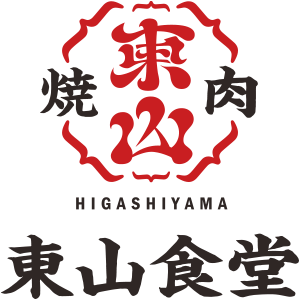 東山食堂