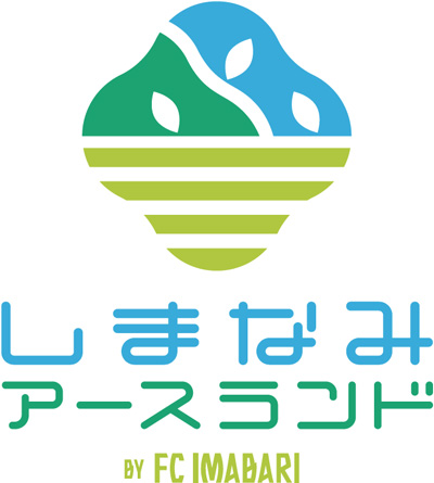 FC今治 しまなみアースランド