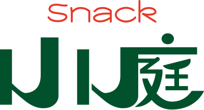snack 小庭
