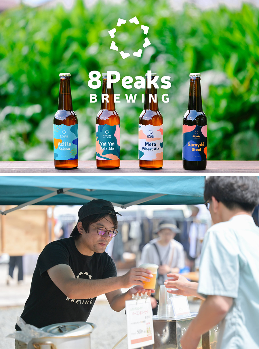 8Peaks BREWING