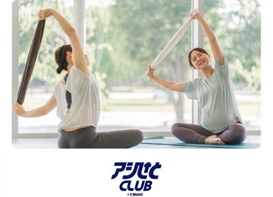 タオルでストレッチ