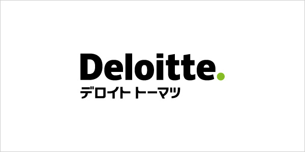 デロイトトーマツコンサルティング合同会社