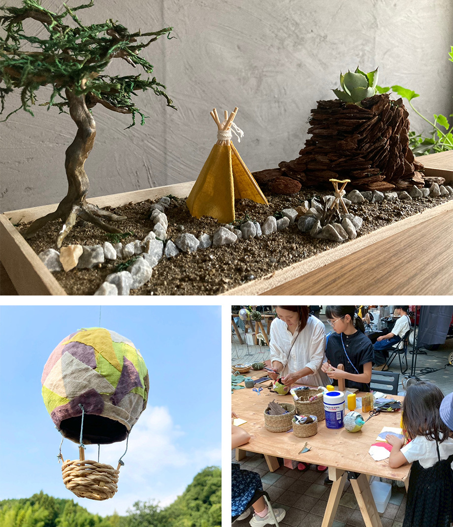 暮らしの道具製作処 鈴木権之助商店 「自然のカタチを知る WORKSHOP」