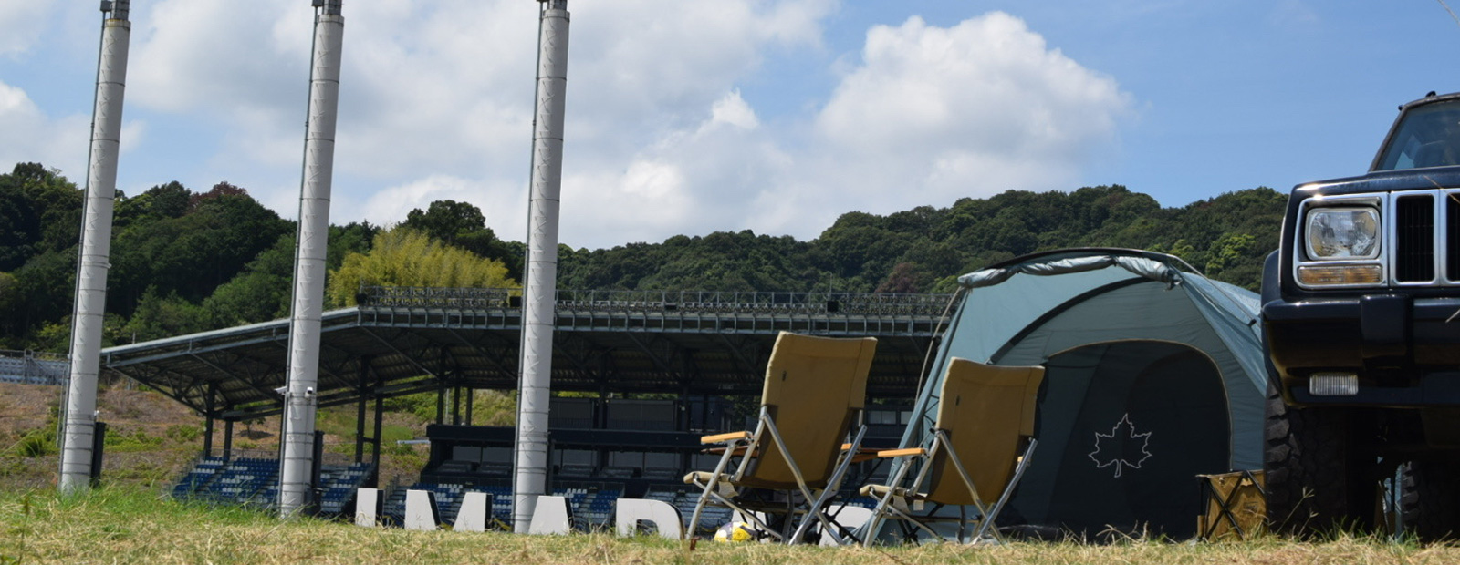 スタジアムキャンプ（テント）イメージ