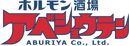 阿部商店