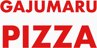 ガジュマルPIZZA