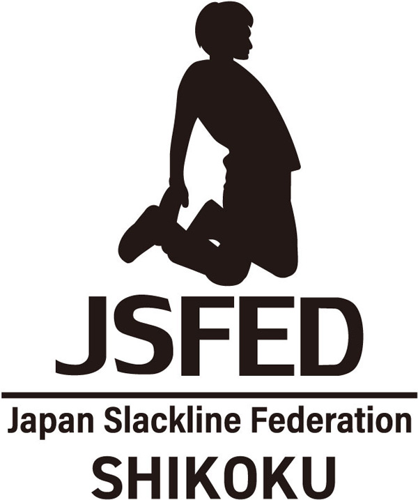 日本スラックライン連盟四国支部