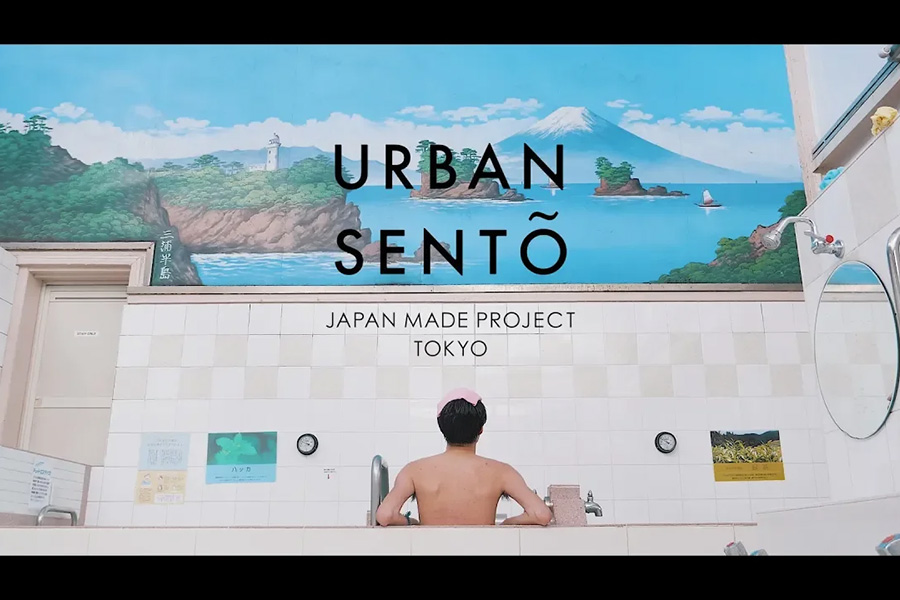 URBAN SENTO SNAP Vol.2