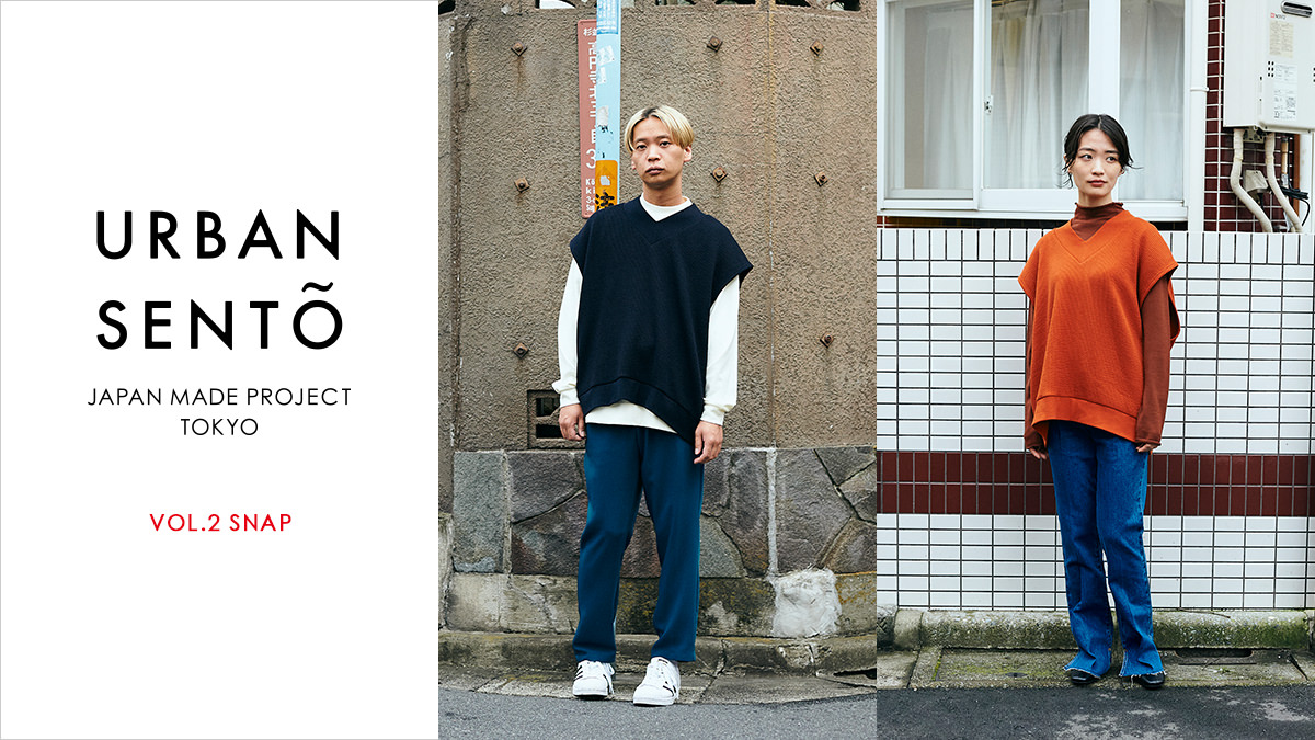 URBAN SENTO VOL.2 SNAP