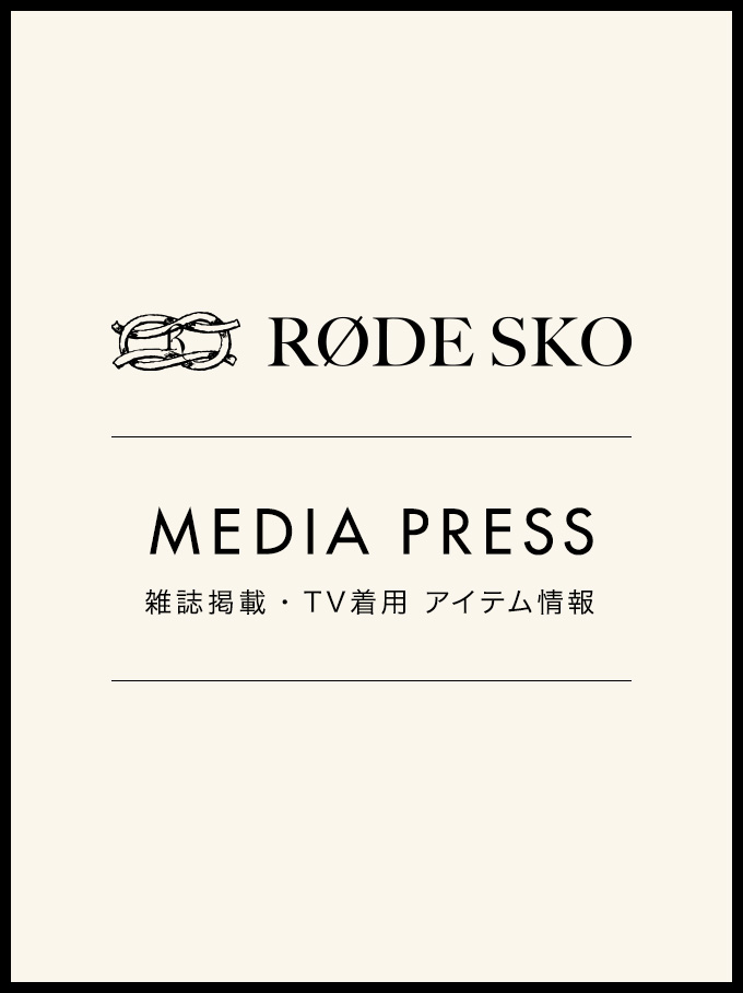Rode Sko Urban Research Media