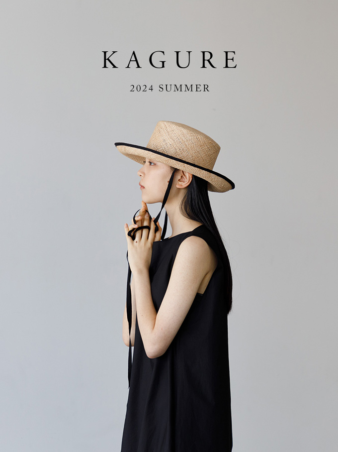 かぐれ – URBAN RESEARCH MEDIA 