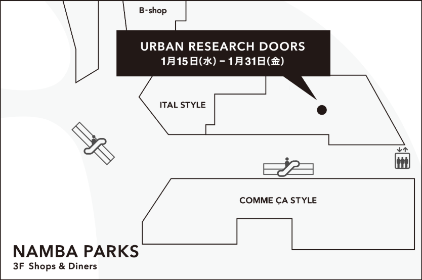 なんばパークス 仮店舗