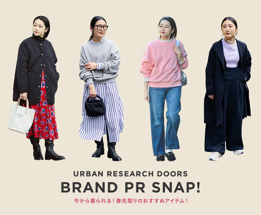 URBAN RESEARCH MEDIA – アーバンリサーチの全ブランドに関するファッション・ライフスタイルにおける情報＋地域と街、人を紀行 ...